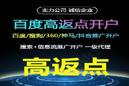 抖音广告：如何利用信息流吸引粉丝