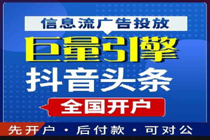 百度竞价运营：实战案例分析集锦