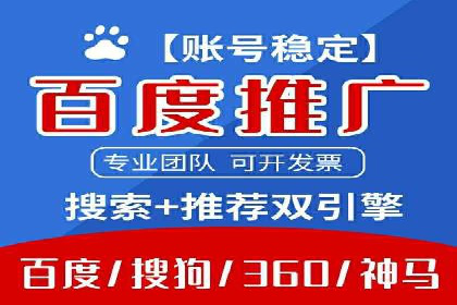 案例解读：SEM公司助力企业提升品牌知名度