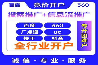 SEM外包助力电商营销案例研究