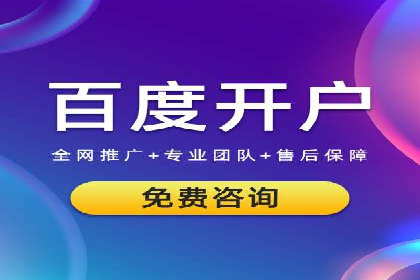 竞价账户优化：代运营公司如何提高转化率