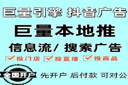 百度推广服务费案例：助力企业实现线上线下联动